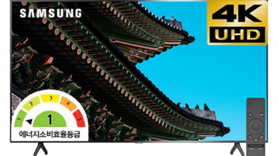놓치면 후회! 삼성 50인치 QMR 사이니지 특가 득템 후기 🤩